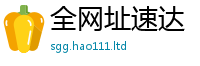 77777788888王中王正版加2025最新免费资料大全手机版